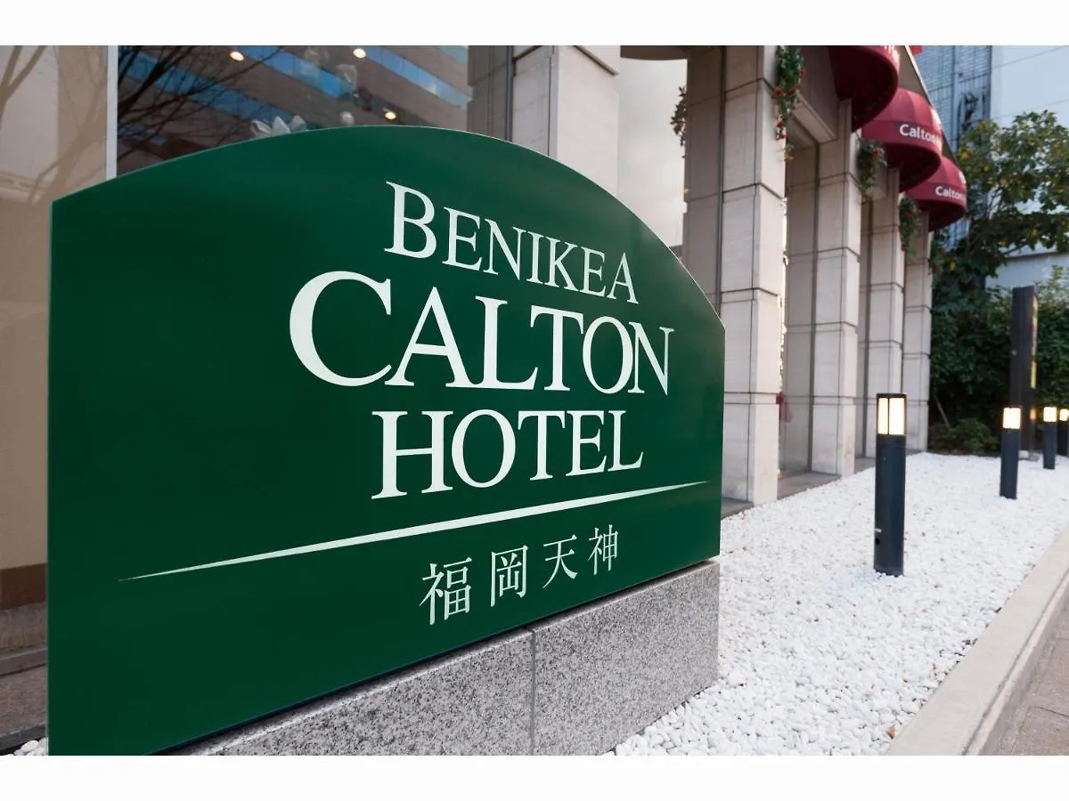 Benikea Calton Hotel Fukuoka Tenjin