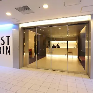 First Cabin Hakata Capsule hotel