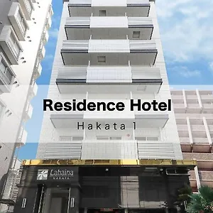 Hakata 1 Aparthotel