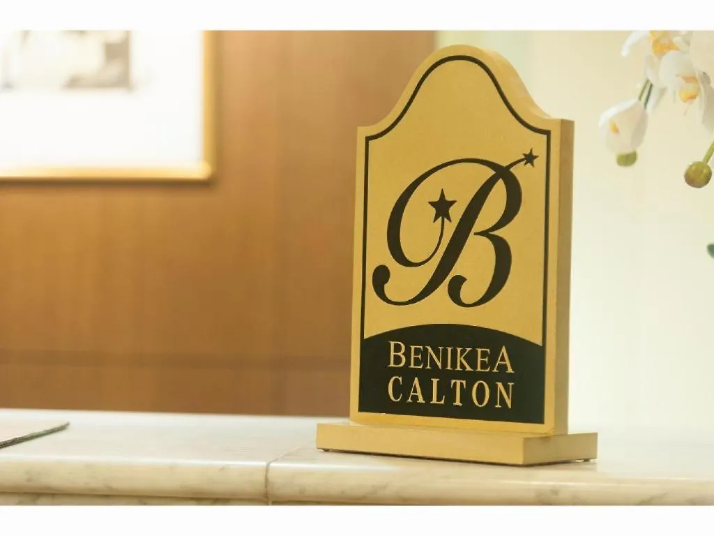 Benikea Calton Hotel Fukuoka Tenjin Φουκουόκα